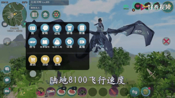 创造与魔法脚本辅助器2023安装到手机