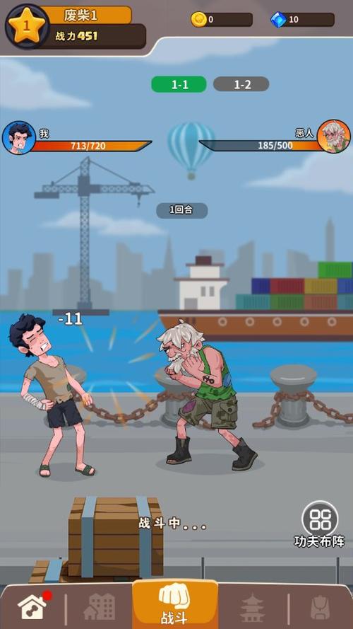 我不是废柴内置FF菜单免广告破解版