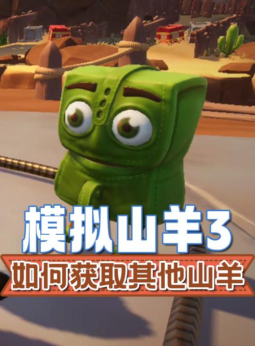 模拟山羊3多元宇宙攻略花店三女漫画免费观看下拉式古风
