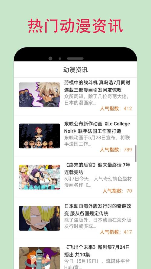 G漫2025最新版抢先版截图