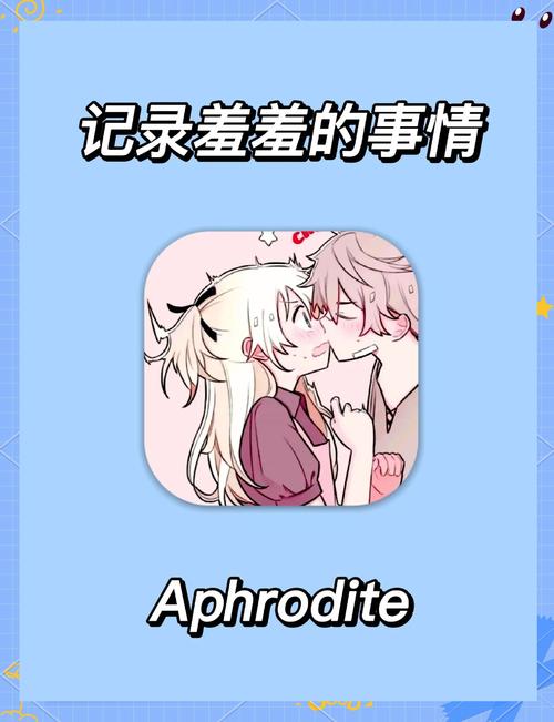 羞羞漫画法app