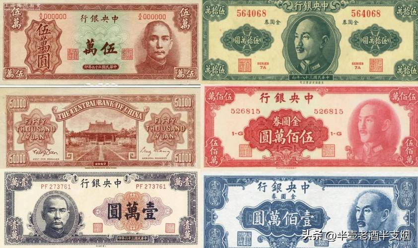 民国1931全面战争无限阅币