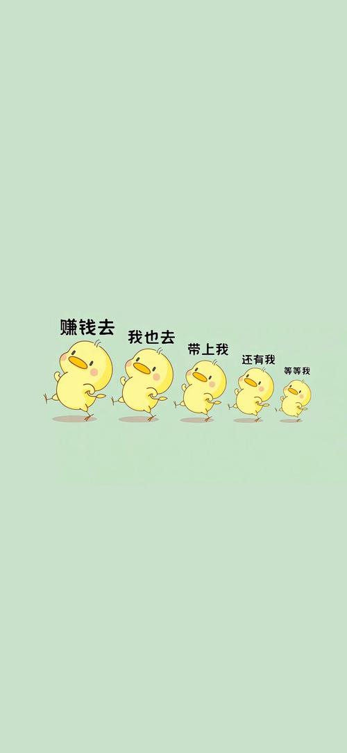 致富养鸭场红包多多免费观看
