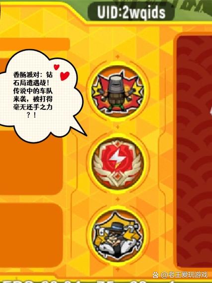香肠派对容器直装免费版