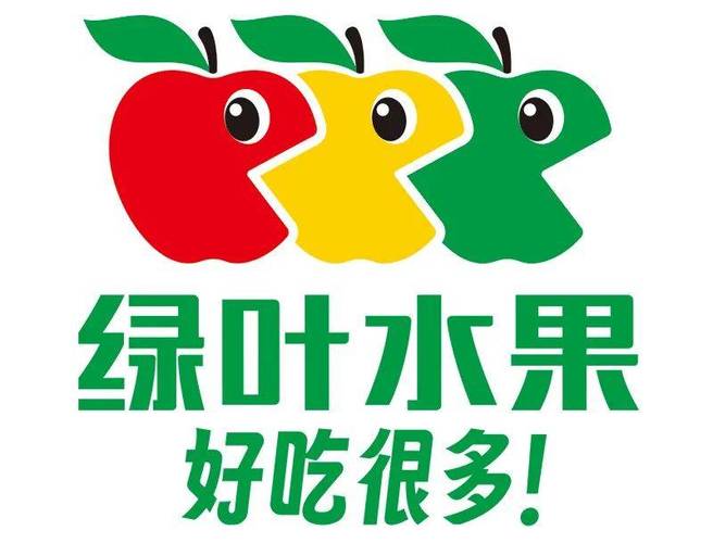 绿果