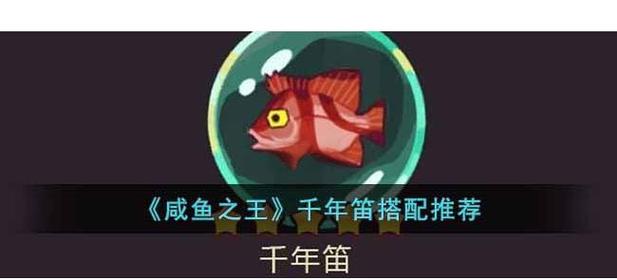 咸鱼之王gg修改器附教程最新版2022安装免广告截图
