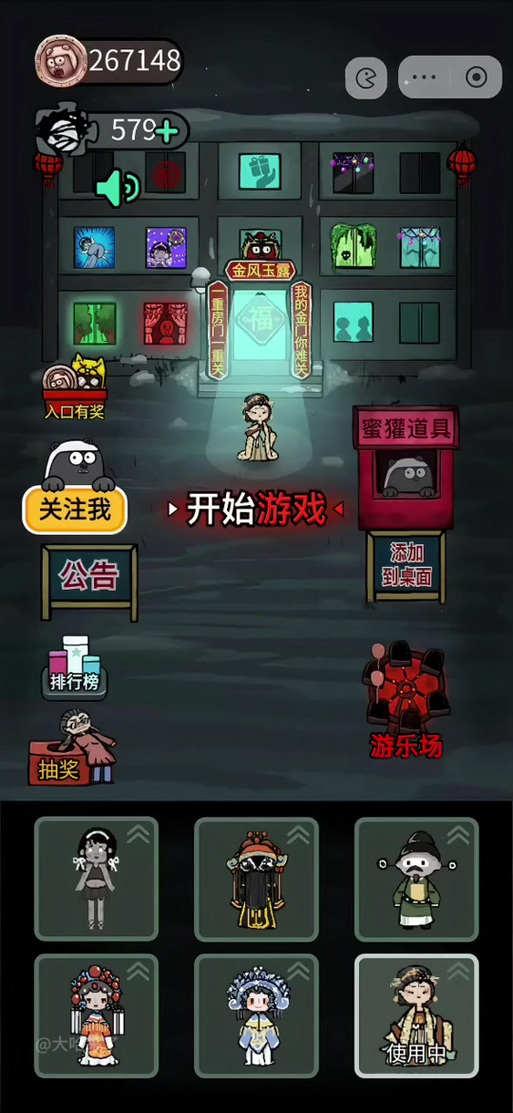 躺平发育森林有鬼模式免广告国际版