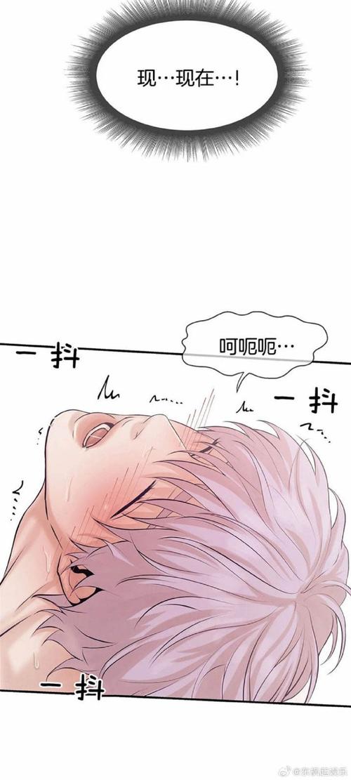 韩漫免费漫画下拉式漫画免费阅读图标