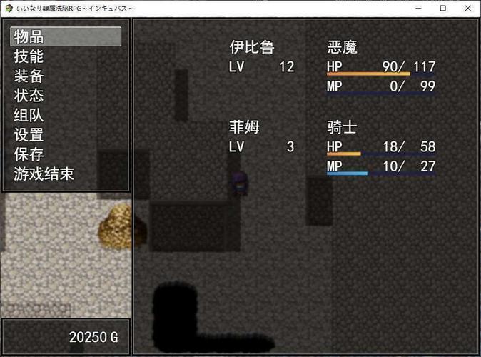 隶属洗脑rpg孵化者安卓直装免排队截图