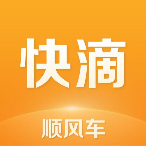 快车app安装官网最新版本更新内容截图