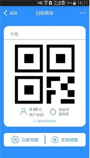 直播绵阳手机客户端红包版