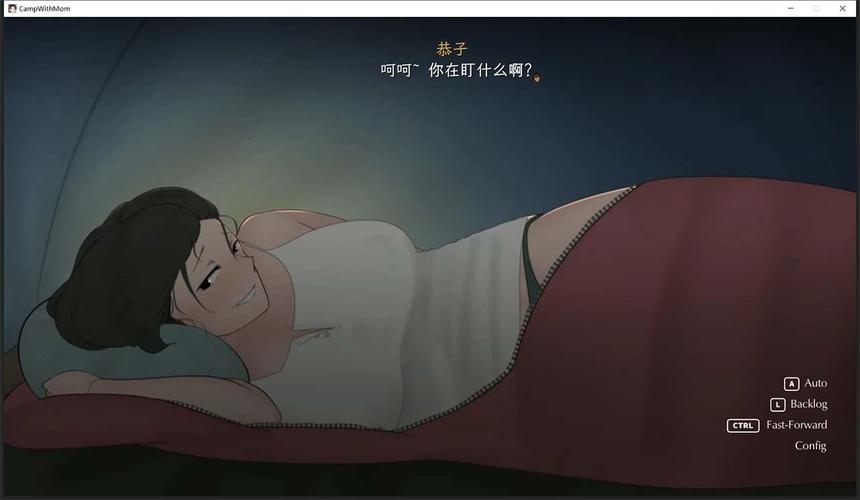 陪妈妈去露营扩展版游戏介绍污版截图