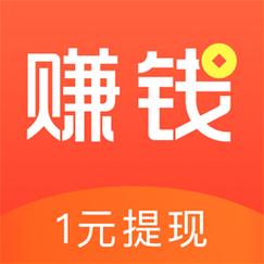 互助赚钱平台截图