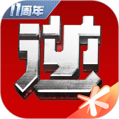 逆战助手老版本