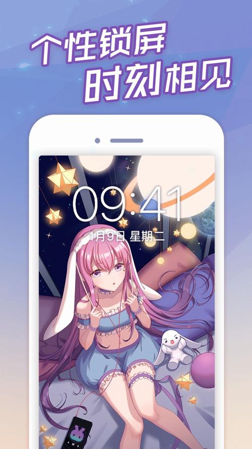 动漫主题壁纸app软件官方版
