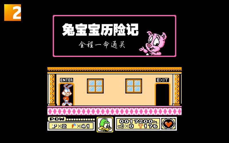 兔宝宝历险记安卓版