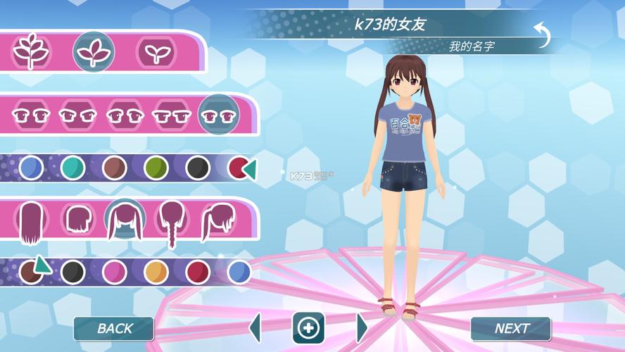 少女都市无限金币破解版免费无限制版