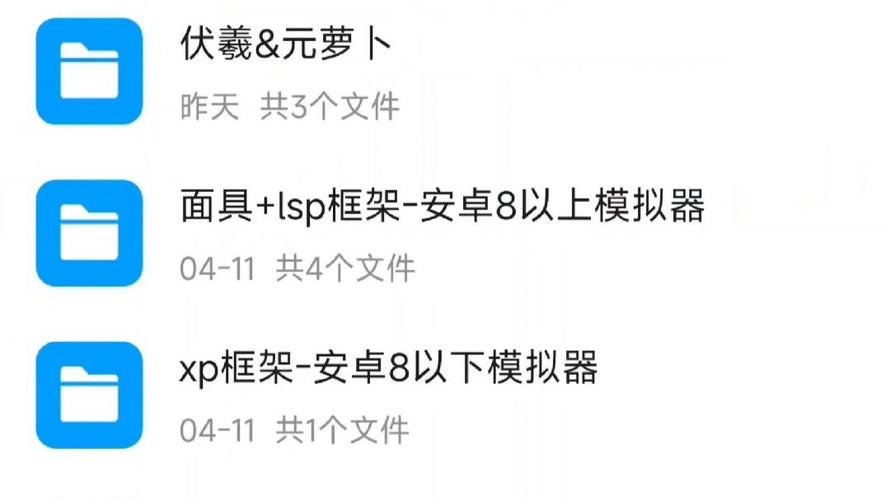 咸鱼之王脚本辅助器去广告安卓版