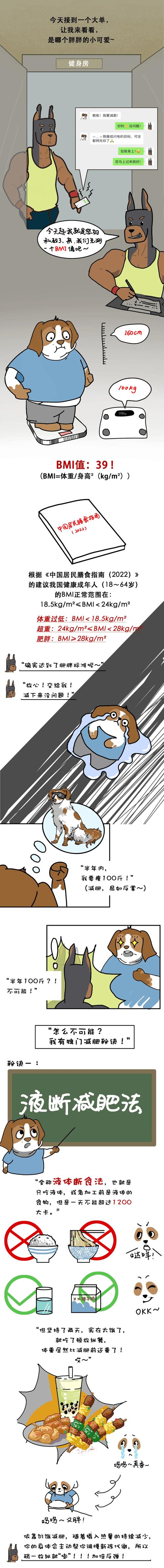 Hotmangas热辣漫画破解无需付费版游戏截图