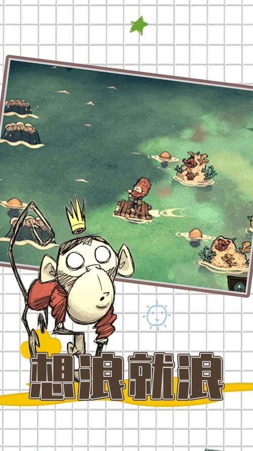 饥荒海难mod整合版手机版