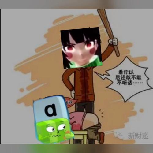 叫你不听话2手机直装版无限能量版