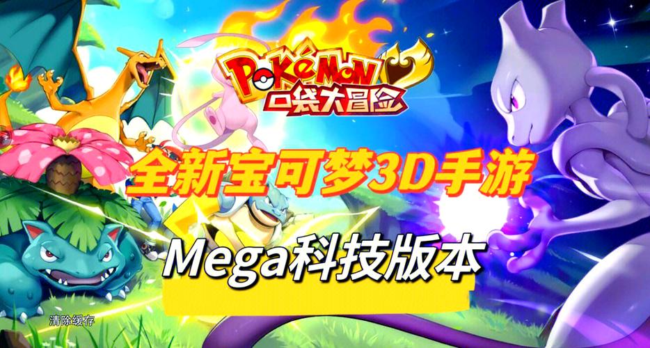 口袋大冒险破解版