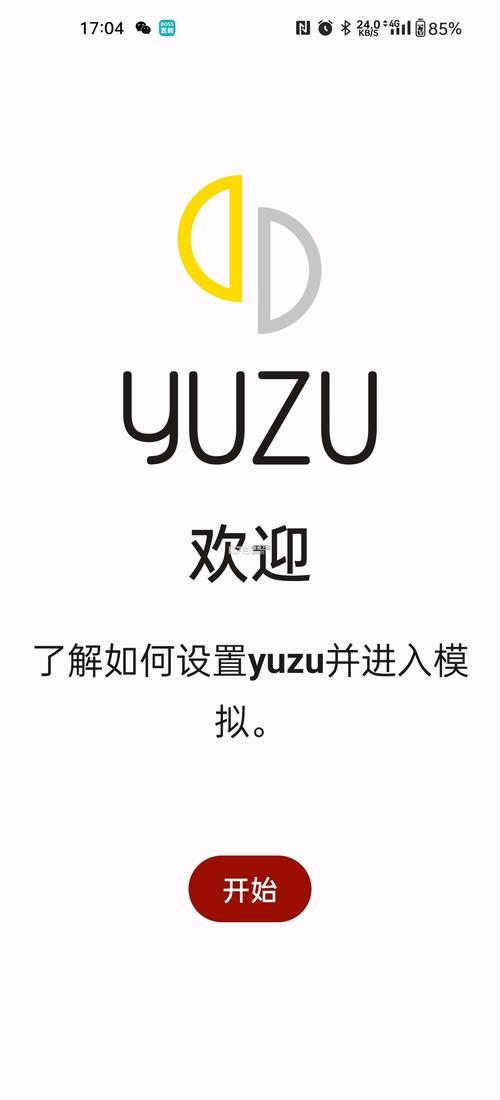 Lunateria汉化版白色版无删减