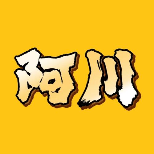 阿川美化包大全截图