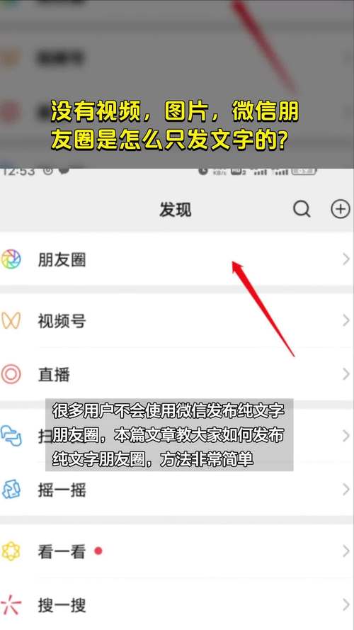 微信朋友圈为什么不能发视频只能发图片