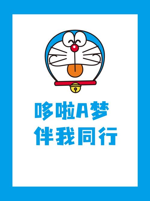 大雄的婚后生活
