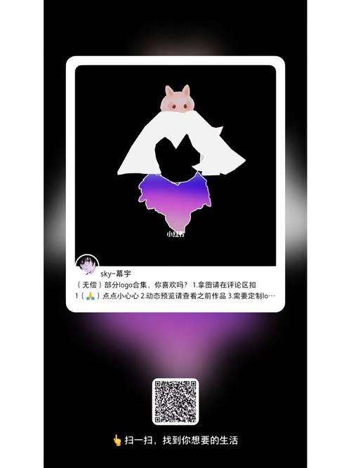 SKY光遇脚本辅助器免ROOT