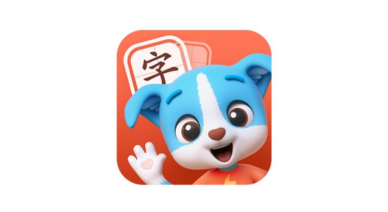 帮帮识字APP
