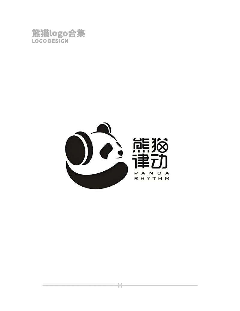 同步推现在叫panda了吗