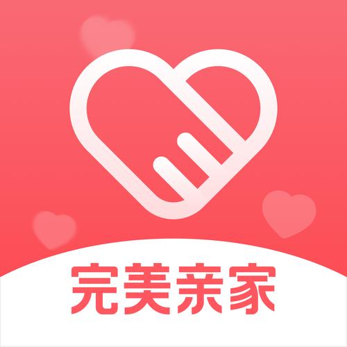 完美亲家app官方截图