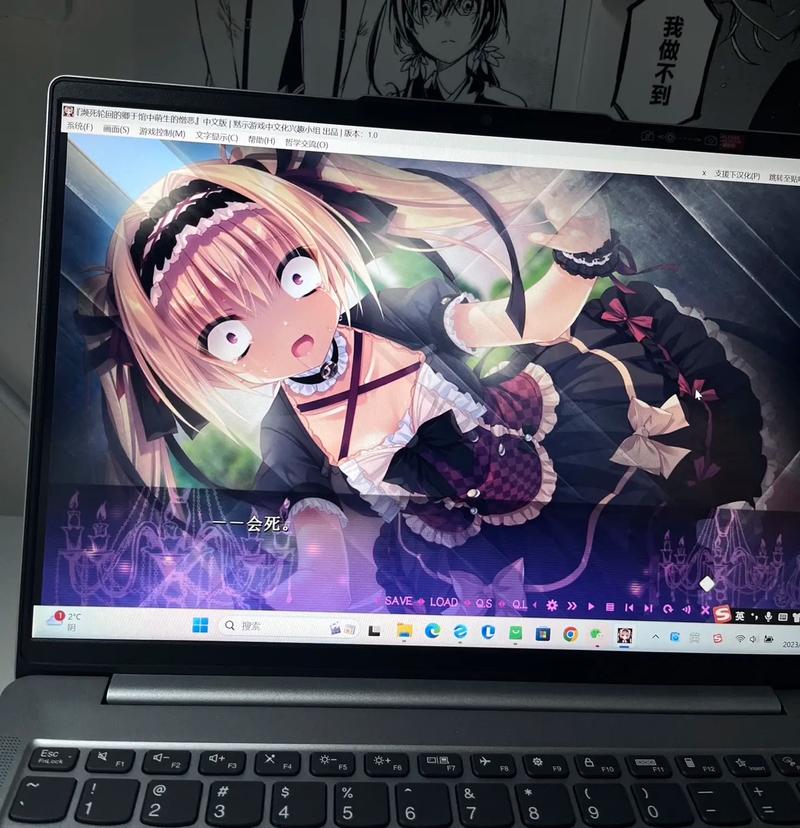 死馆手游