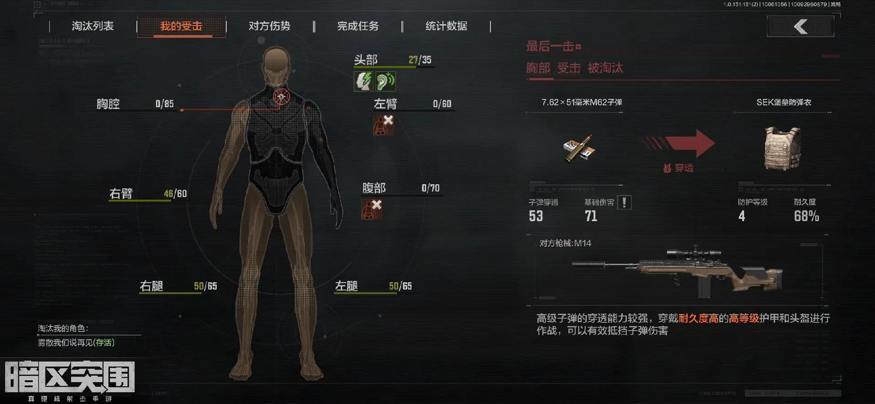 暗区突围免费挂 锁头 透视 锁血无广告版