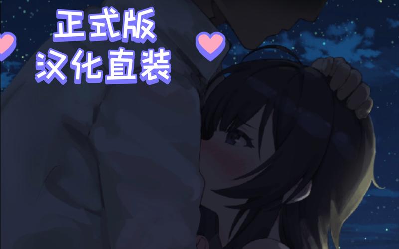 幸福宅女养成方法可结婚