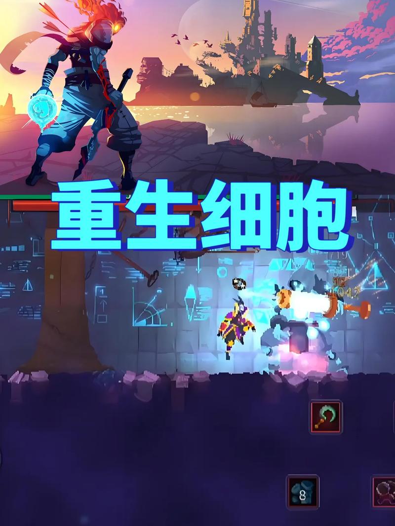 重生细胞MOD作弊修改器手机版