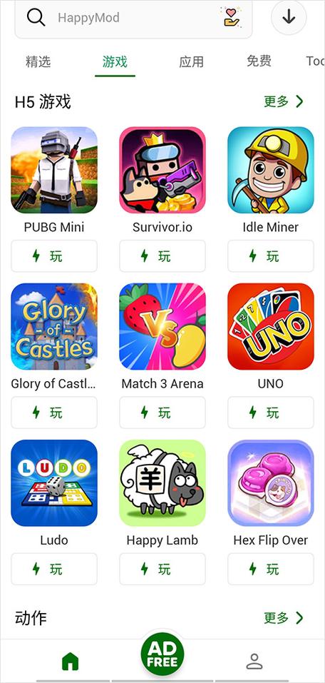 欢乐小镇内置MOD修改器永久免更新截图