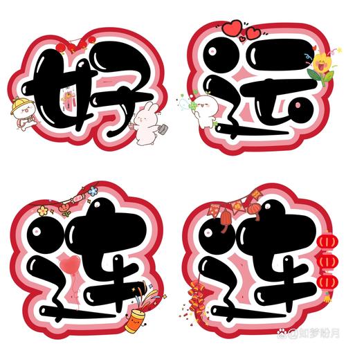 幸运连连看截图
