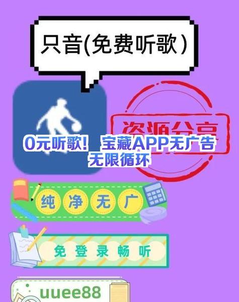 jomiconic2最新安装无限能量无广告版