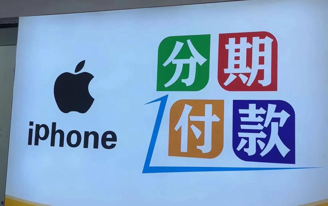 分期购物的app有哪些红包正版截图