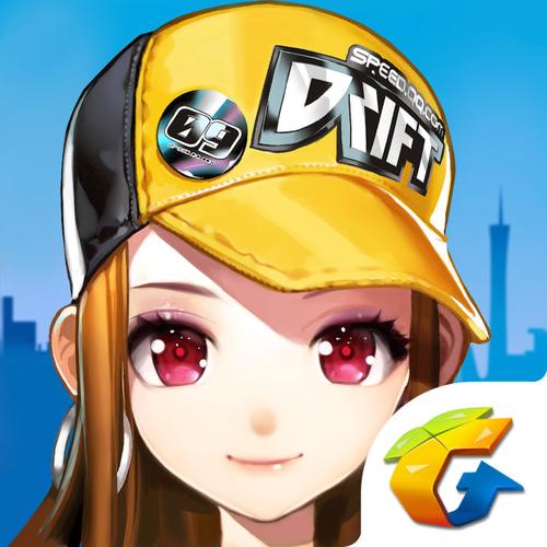 qq飞车云游戏安装包