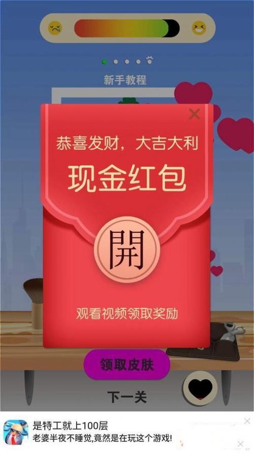 开心理发店红包版2022