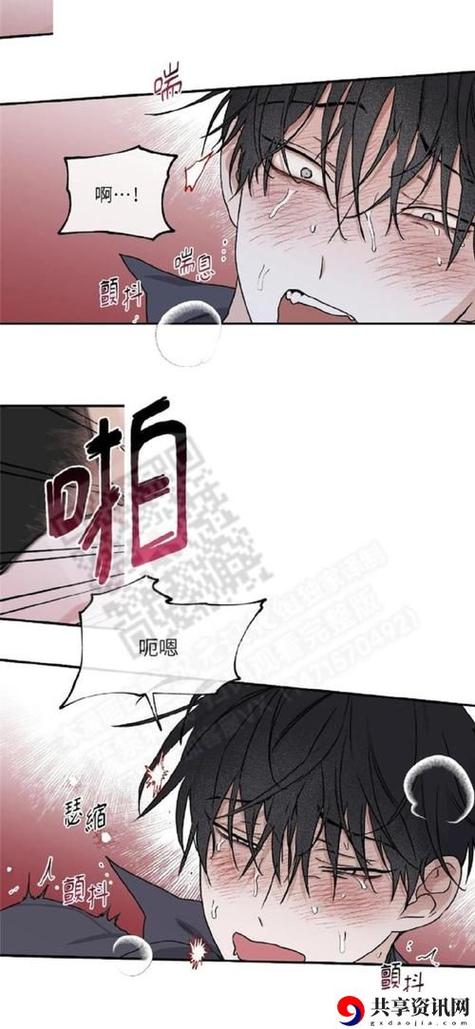香蕉文化漫画书
