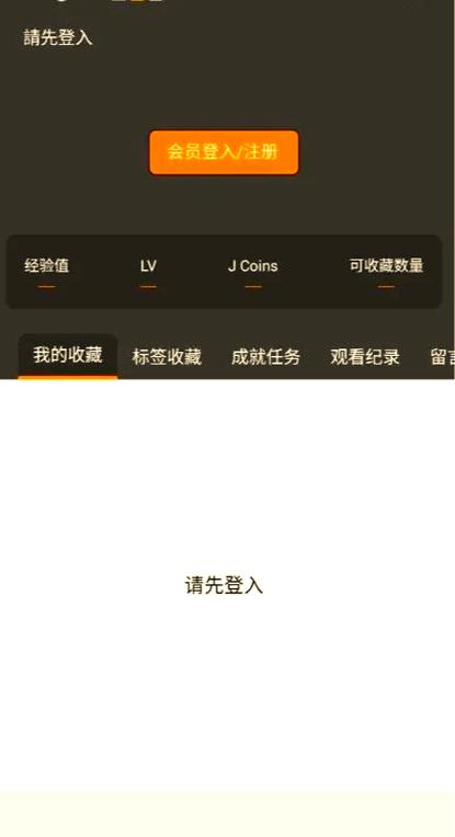 jmcomic安装包安装包重制版截图