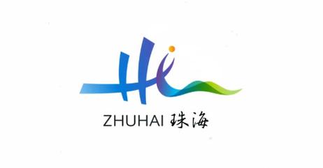 珠海市app官方