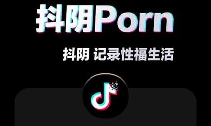 黄色十八禁抖阴色色网站免费观看