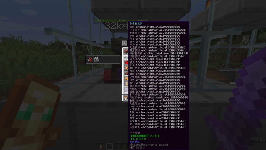我的世界32k挂带悬浮窗红包版