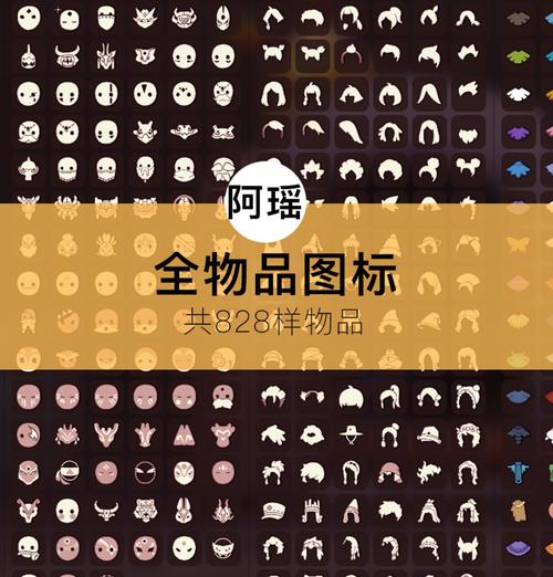 sky光遇测试版全物品刷经验